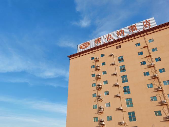 汕头维也纳酒店地址