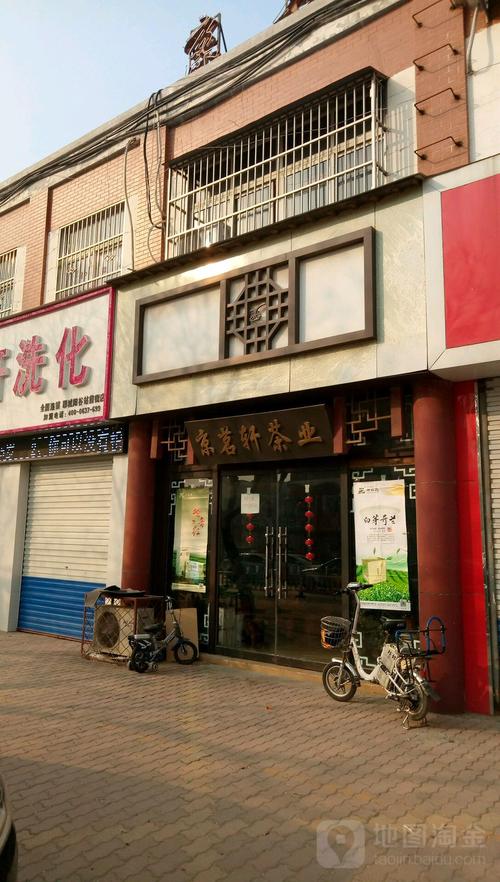 济南金都大酒店电话