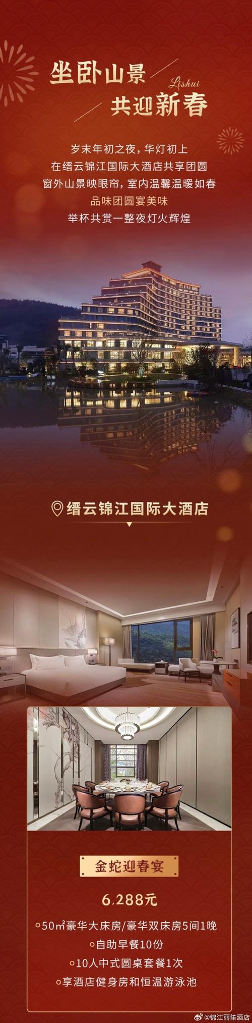 杭州孔雀大酒店电话