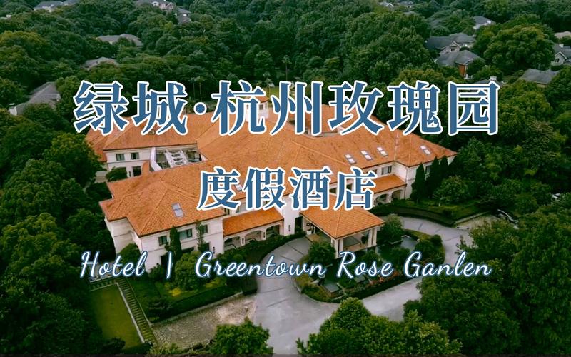 杭州孔雀大酒店电话