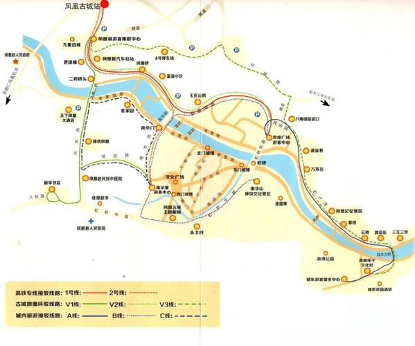 商丘到凤凰古城自驾游