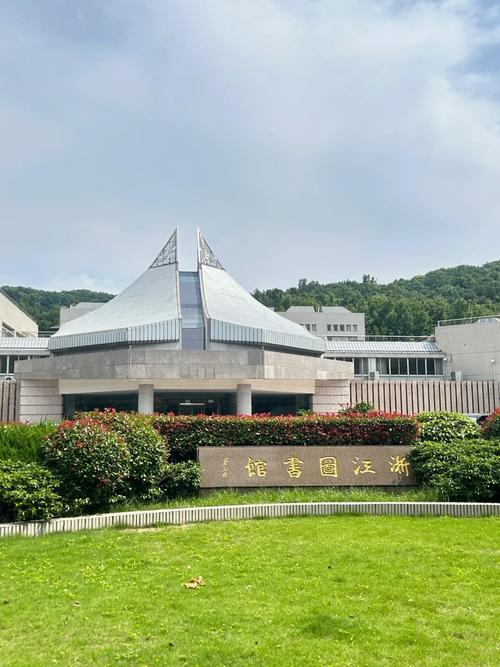 南京星期一闭馆的景点