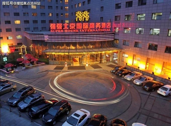 北京十里河强强酒店