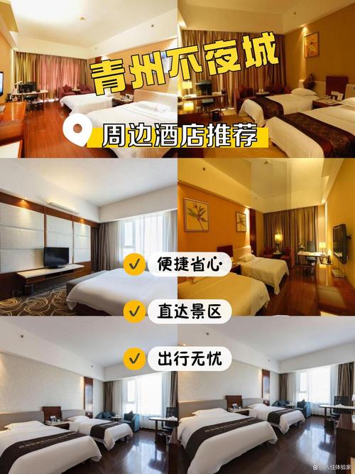 万方苑国际酒店电话