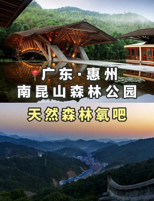 南昆山有哪些景点好玩