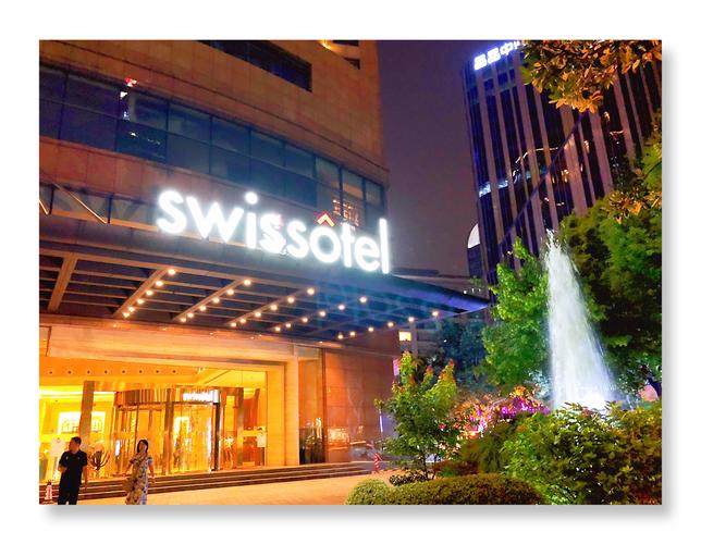 宏安瑞士大酒店电话