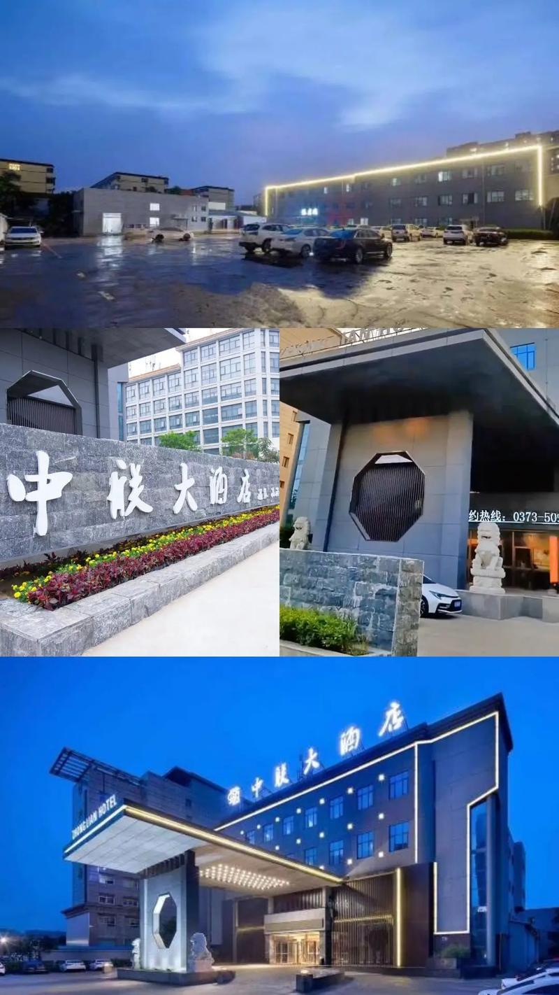 丹东中联大酒店电话