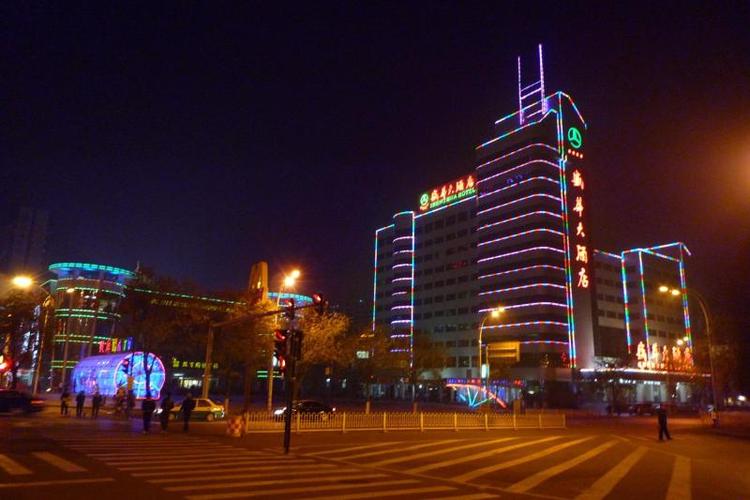 承德盛华大酒店电话