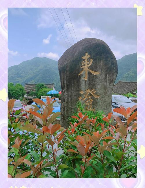 上虞周边旅游景点大全