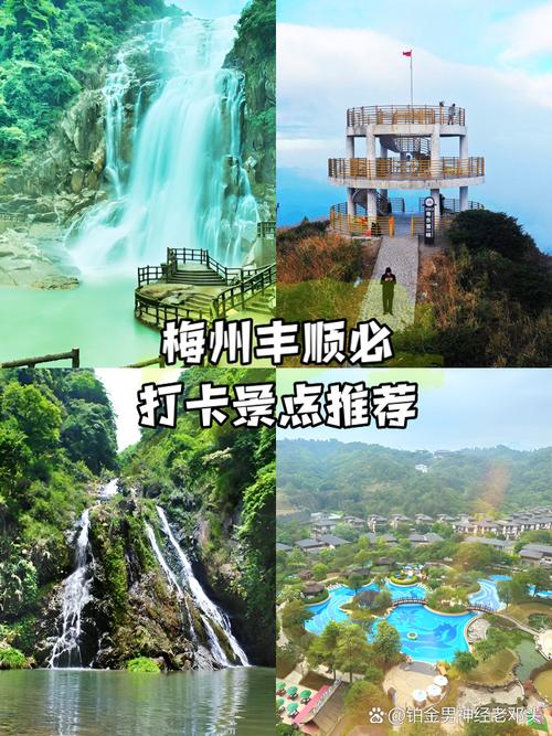 丰顺汤坑旅游景点大全