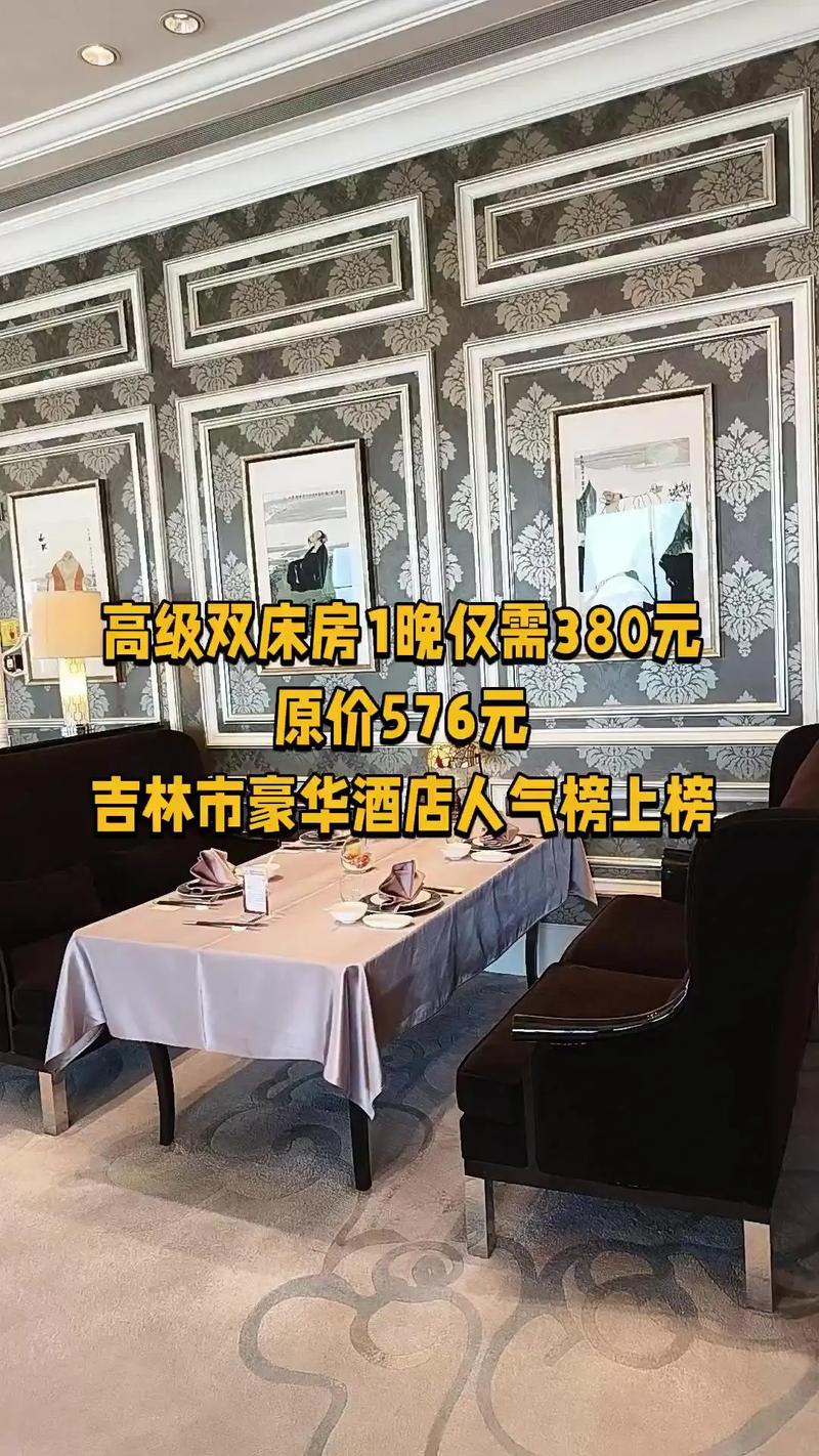 世贸万锦大酒店电话
