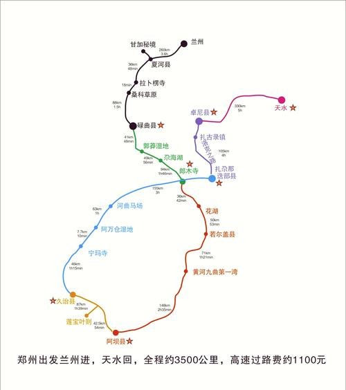 汉中到甘南自驾游地图