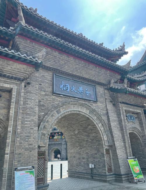 西安到周至水街自驾游