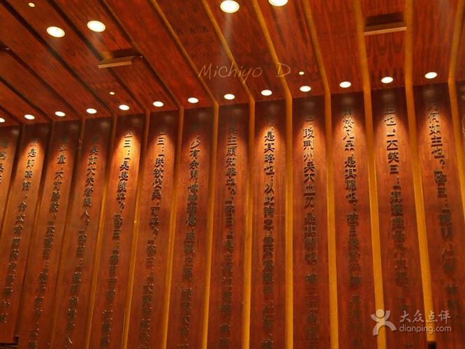 富阳国贸大酒店电话