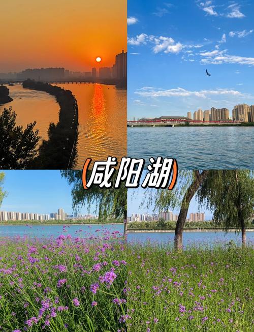 咸阳市附近有什么景点