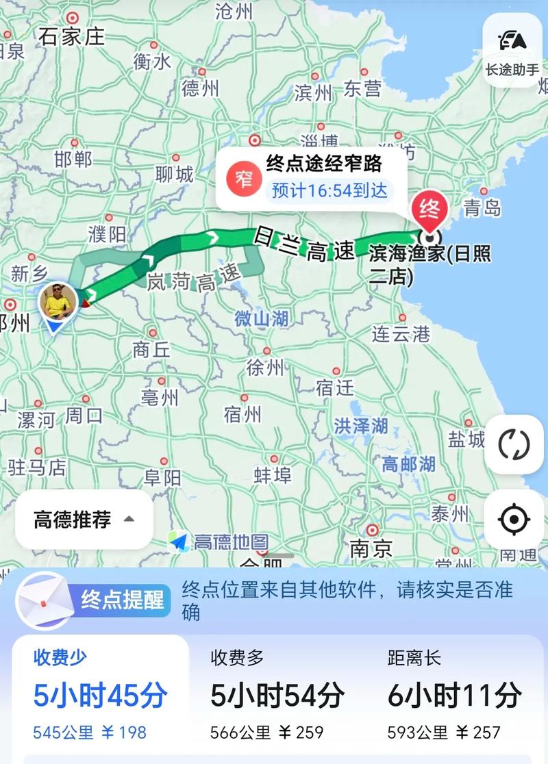 开封至日照自驾游路线