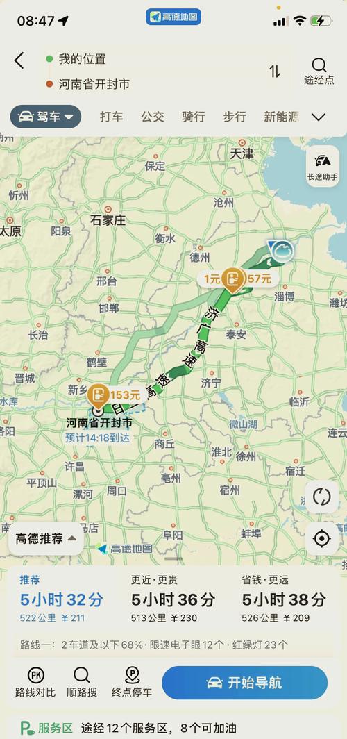 开封至日照自驾游路线