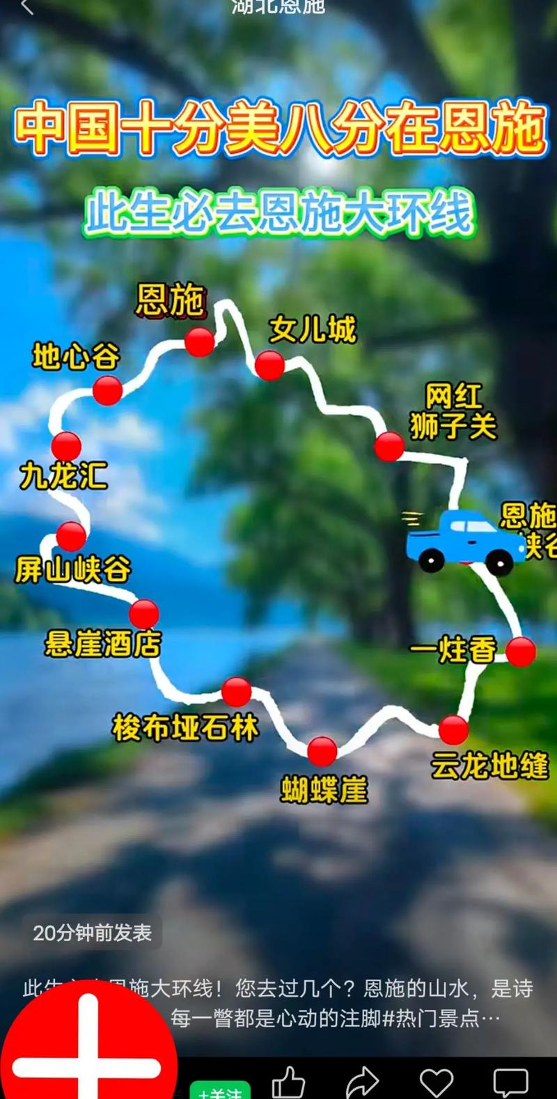 重庆到双廊自驾游路线