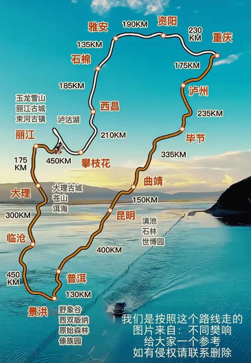 宜宾去云南自驾游路线