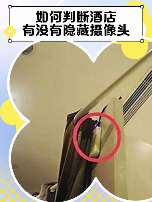 布丁酒店有摄像头吗