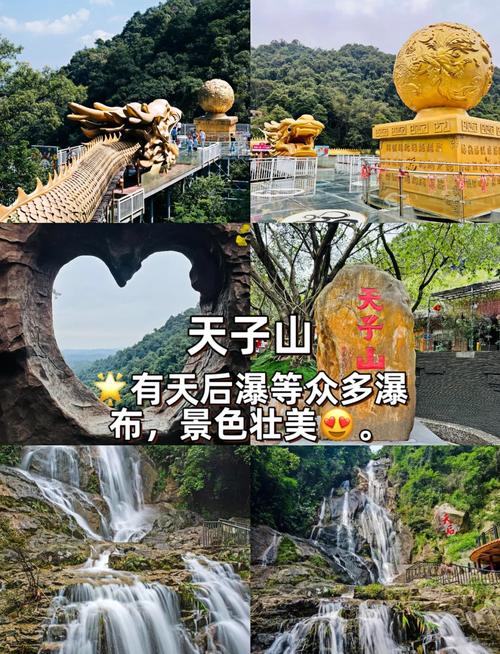 清远市哪里好玩的景点