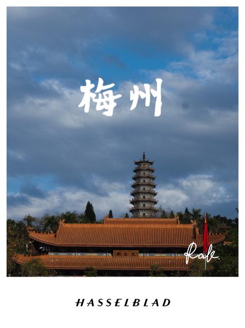 梅州最好玩的旅游景点