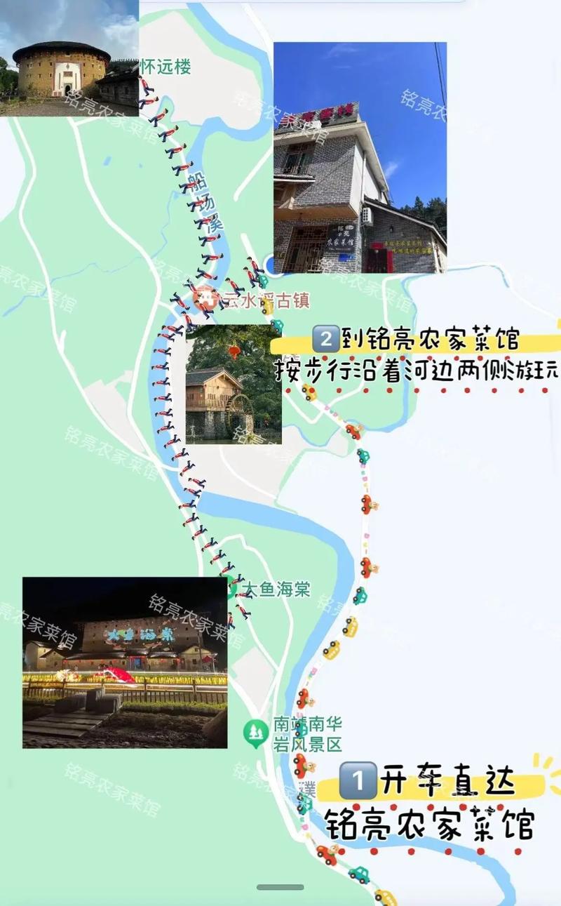 福州云水谣自驾游攻略