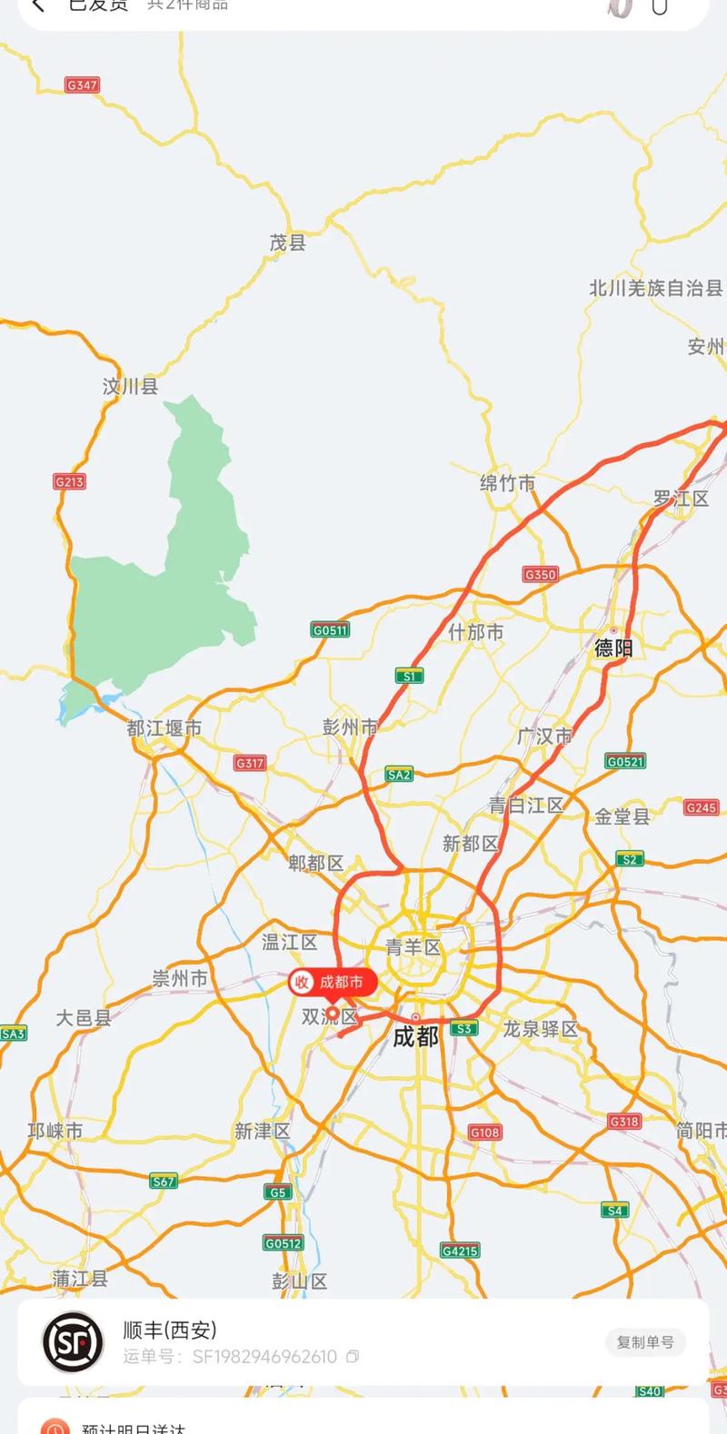 绵阳到西安自驾游跟团