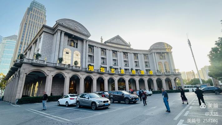 武汉长江大酒店地址