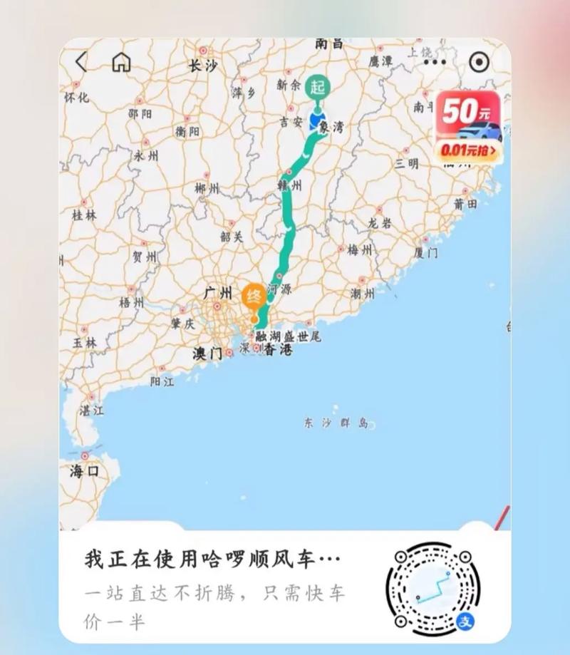 深圳到江西吉安自驾游