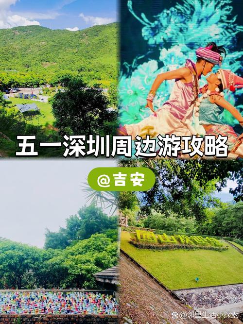 深圳到江西吉安自驾游