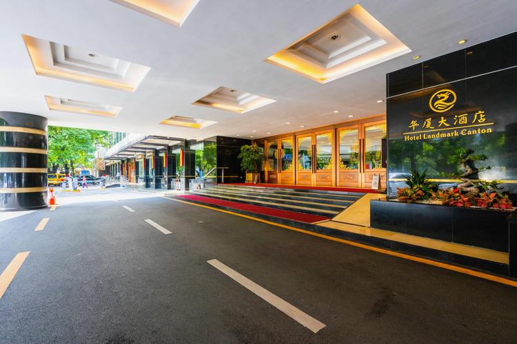 广州华厦大酒店电话