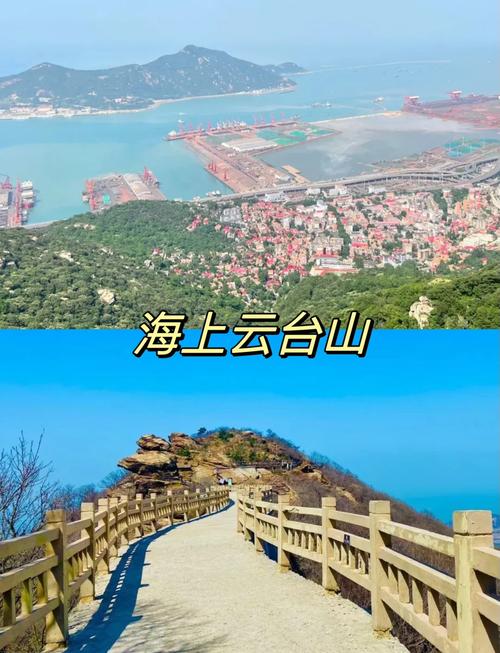 自驾游连云港不去景点