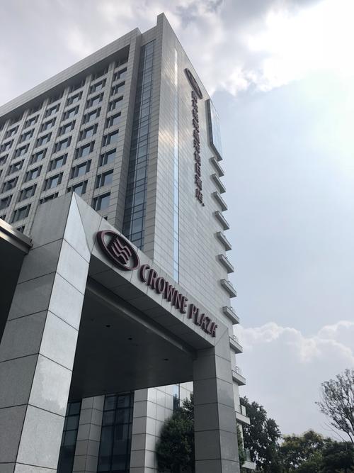 南京皇冠假日大酒店