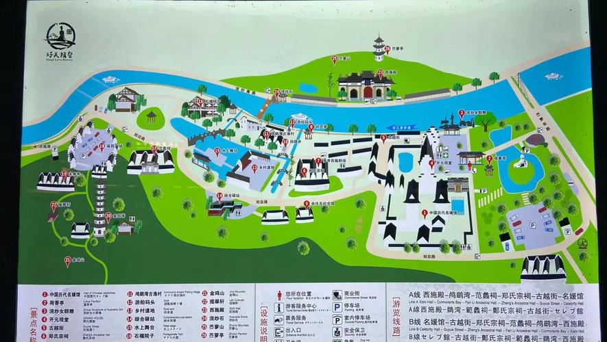 诸暨自驾游最佳路线图