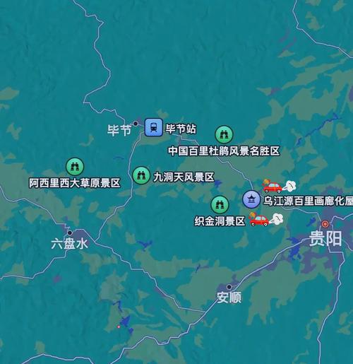 重庆到贵州8天自驾游