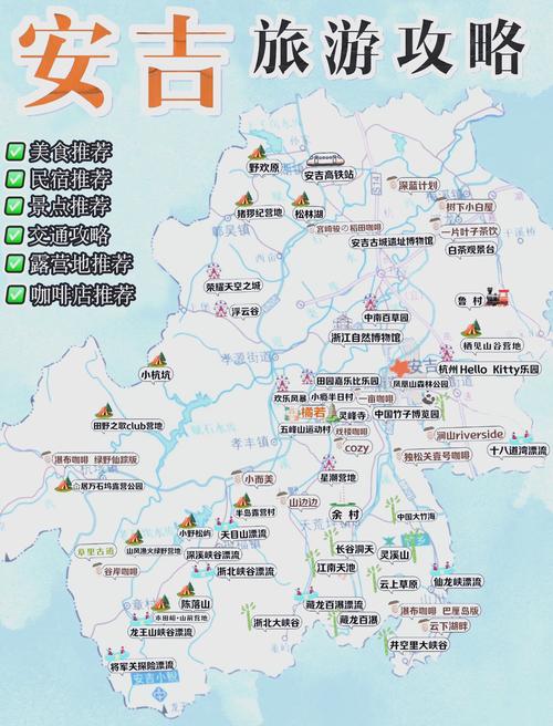 吉安附近自驾游路线图