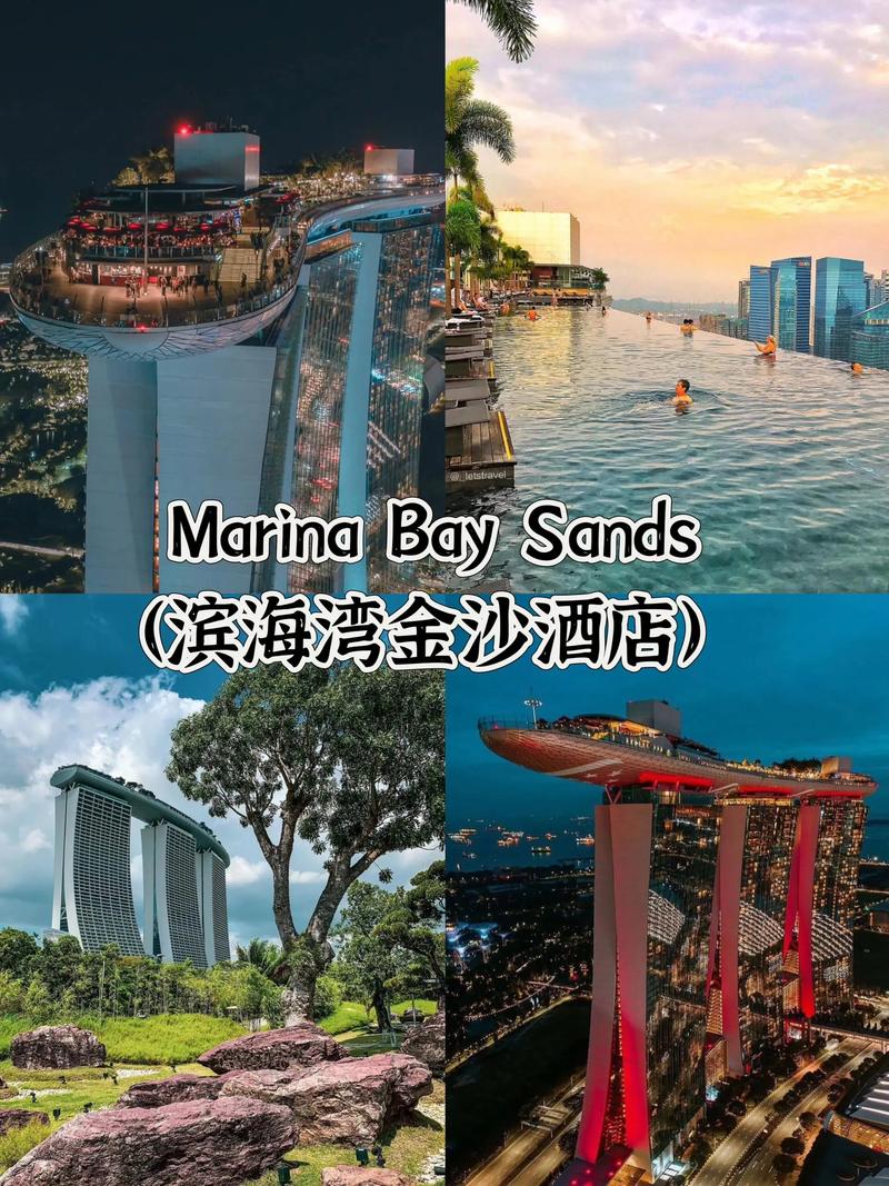 新加坡酒店预订攻略