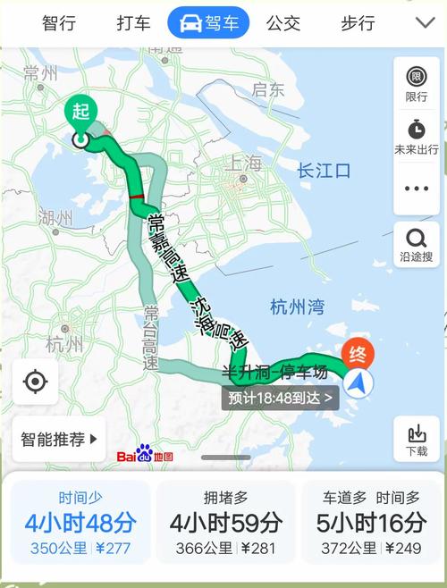 从无锡出发自驾游线路