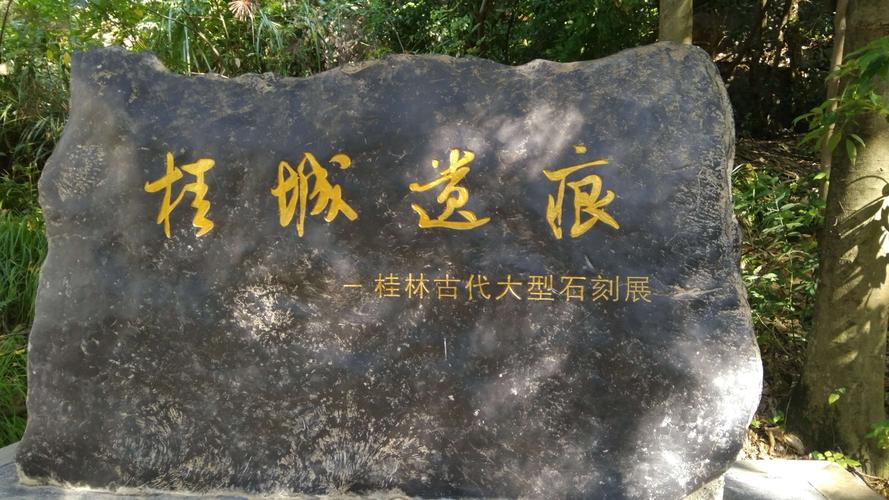 桂林凯宁七星大酒店