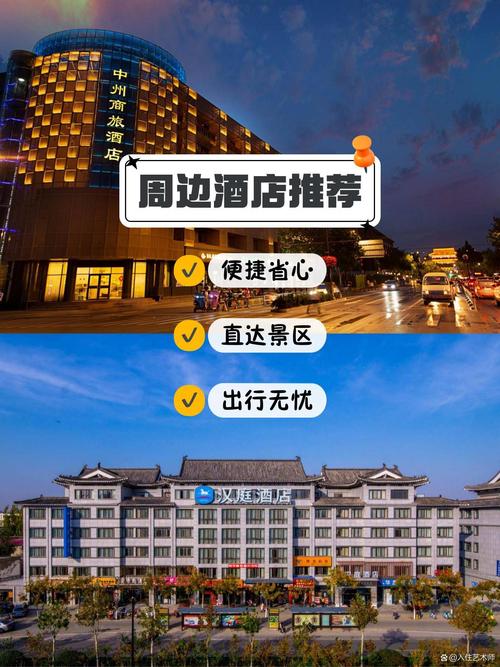 离普济寺最近的酒店