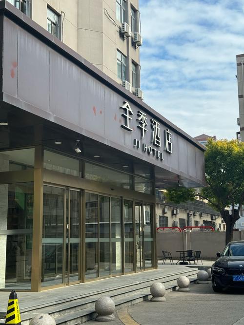 长沙全季酒店岳麓店