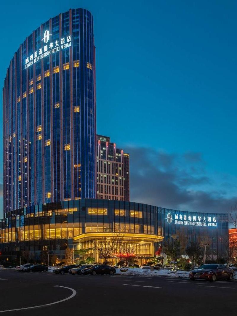 威海国际金融大酒店