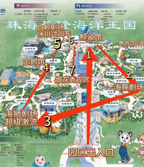 重庆到珠海长隆自驾游