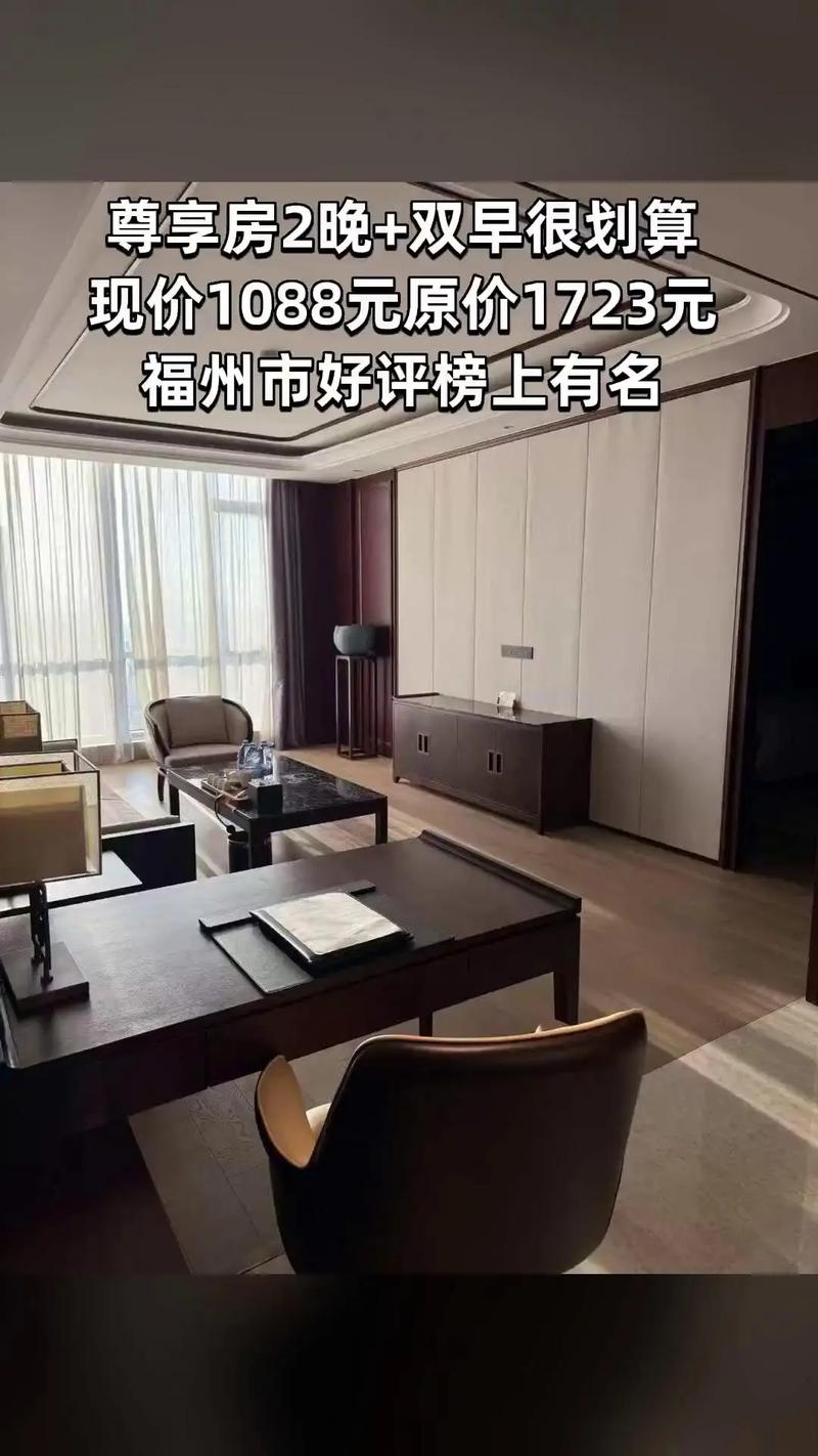 平潭国惠大酒店电话