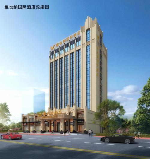 耒阳远大国际大酒店