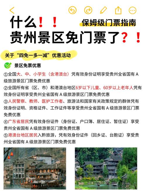 中摄联盟免门票的景点