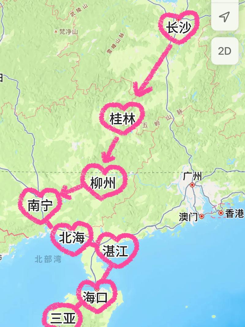 柳州到湖南自驾游攻略