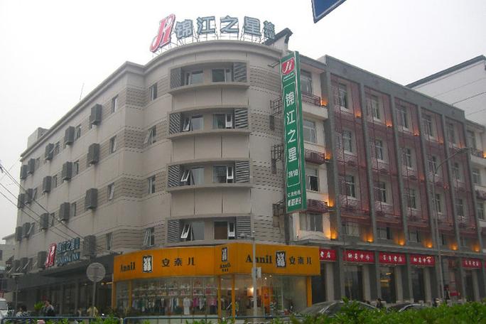 无锡中山路附近酒店