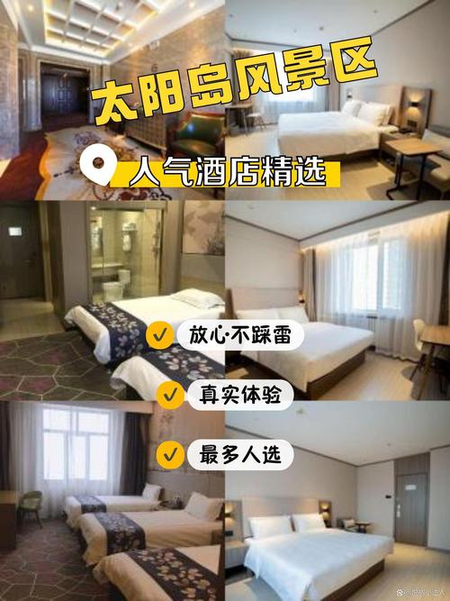 14岁可以订酒店吗